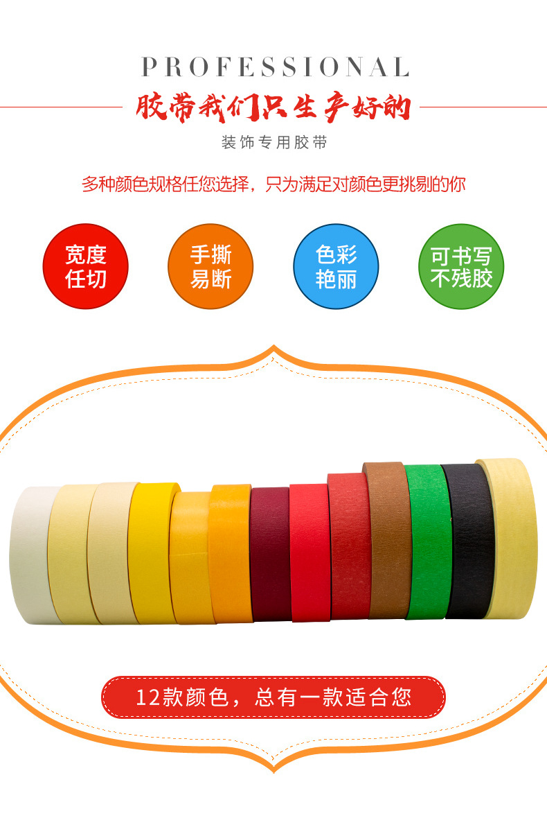 详情7.png