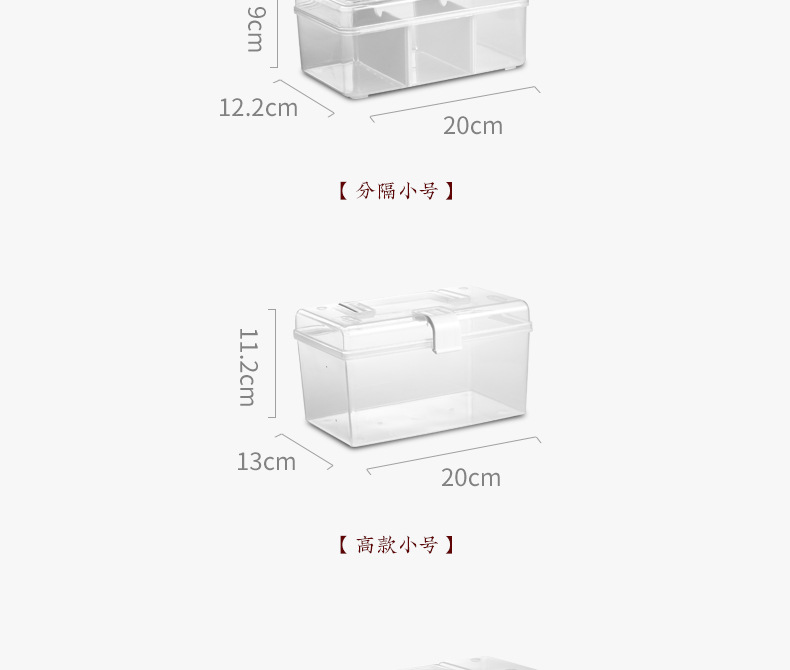 阿里巴巴详情模板_08