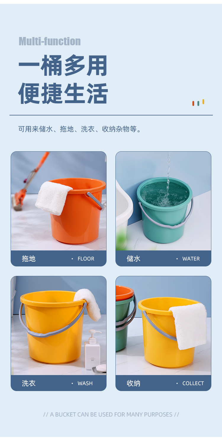 WM9A Qianyu large-capacity water Bucket, household plastic water bucket, thickened portable water storage bucket, student dormitory laundry bucket 1 pic 7