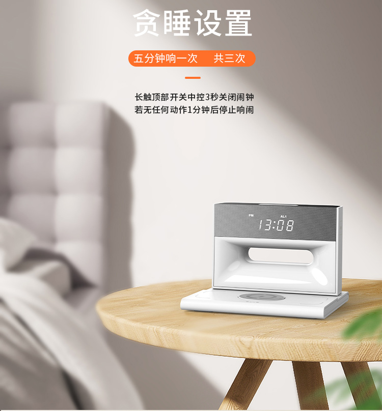 新款无线充电器蓝牙音响手机支架网红直播音箱无线充电音乐台灯详情14
