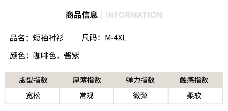 美式工装短袖t恤男士夏季大码潮牌立领拉链体恤半袖男详情6