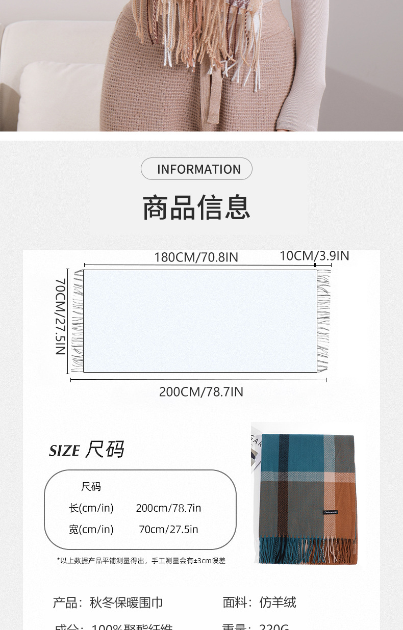 格子秋冬季围脖女韩系2023围巾披肩女新款简约加厚保暖仿羊绒围巾详情5