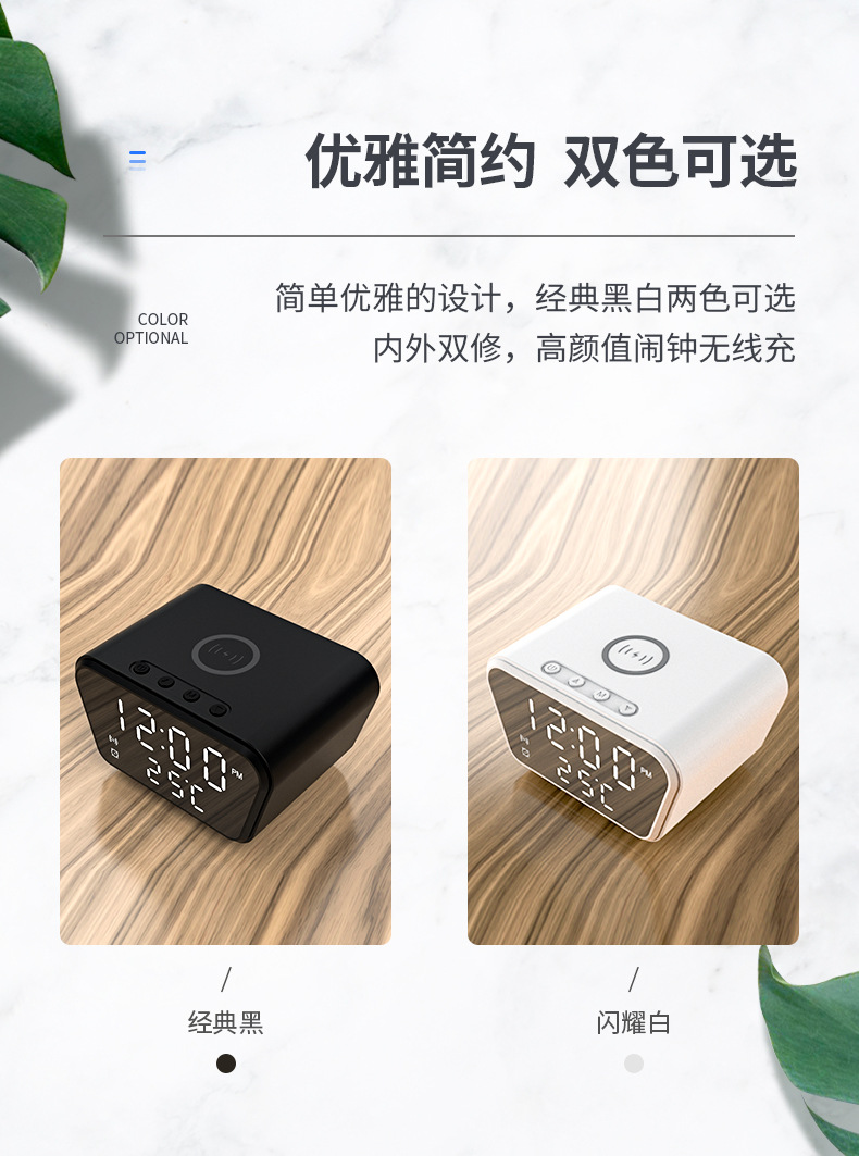 新款跨境数字时钟无线充电15W多功能日期时钟温度带手机无线充电详情3