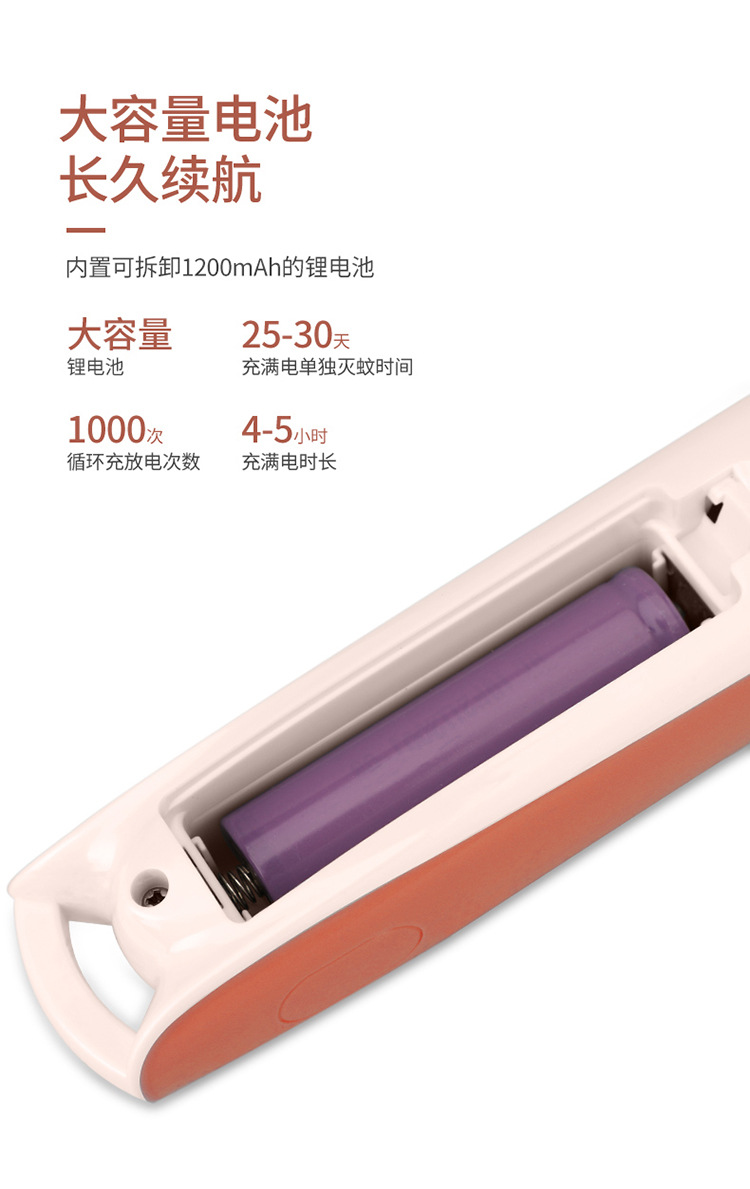电击两用电蚊拍灭蚊器USB充电式家用电蚊拍灭蚊灯二合一详情43