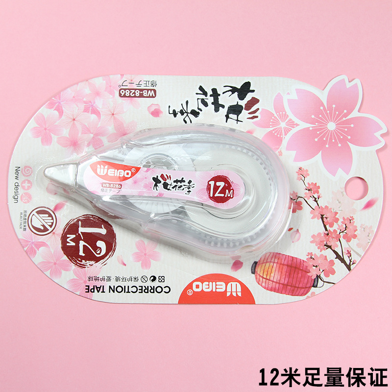 Weibo Correction Tape, large-capacity correction tape, affordable and cute Korean correction tape, correction tape, junior high school student error correction tape pic 8