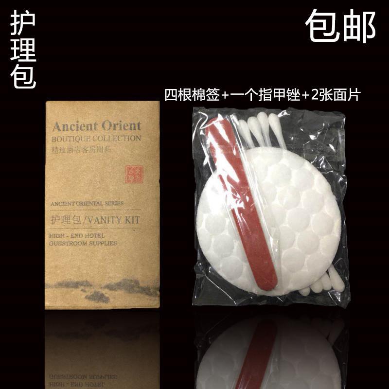 Hotel and guesthouse disposable product sets, toothbrushes, toiletries, slippers, star-rated high-end wholesale and customization pic 6