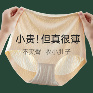 保暖自发热纤维高腰收腹裤女士束腰提臀无痕秋冬收腹内裤女塑身裤详情15