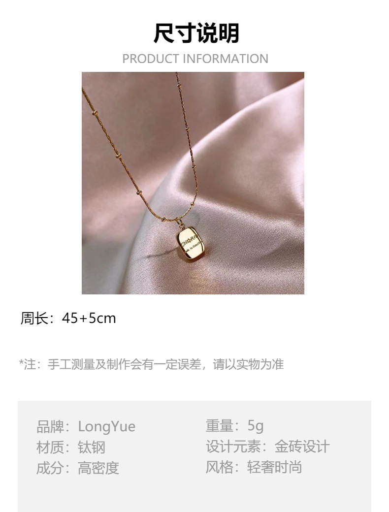Gold brick titanium steel necklace for women, light luxury, high-end design sense, niche golden collarbone chain, 2025 new trendy sweater chain pic 1