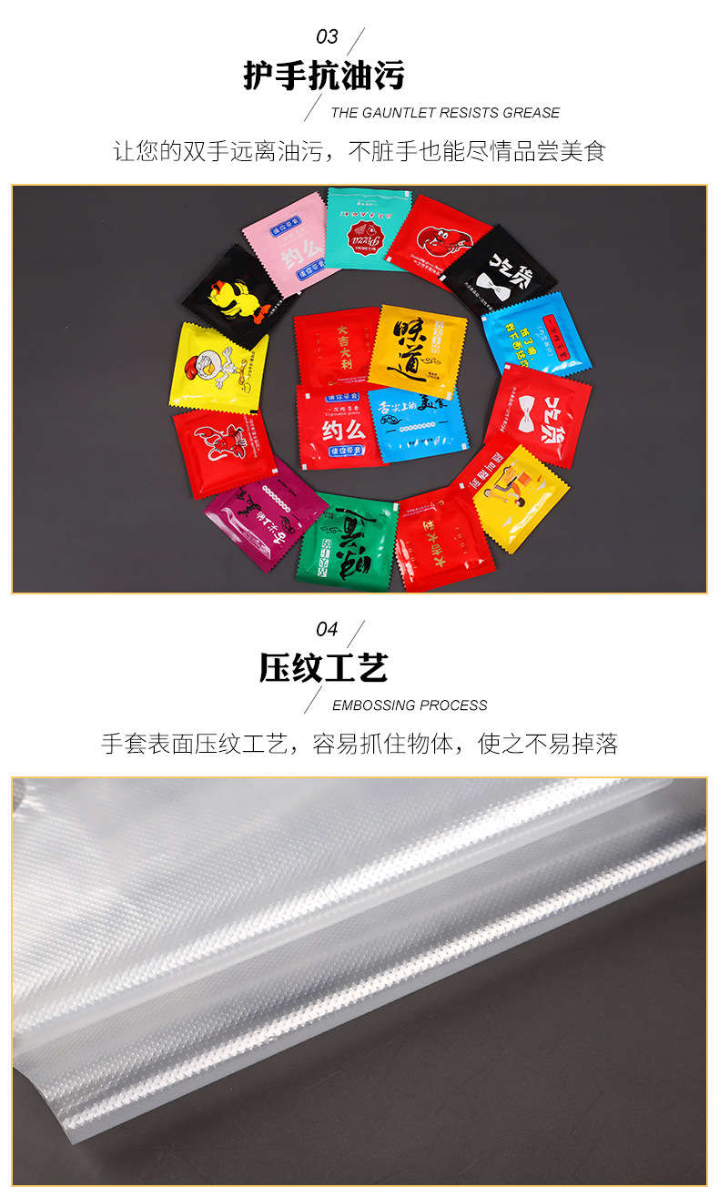 Food-grade thickened disposable gloves, individually packaged. For the sale of lobsters in the catering industry, logos can be added. Free shipping for wholesale pic 3