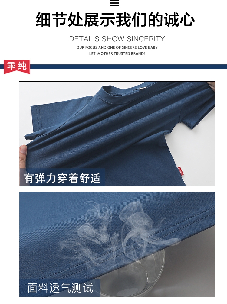 A类儿童短袖t恤纯棉半袖女童t恤男童短袖童装日系打底短袖乖纯潮详情36