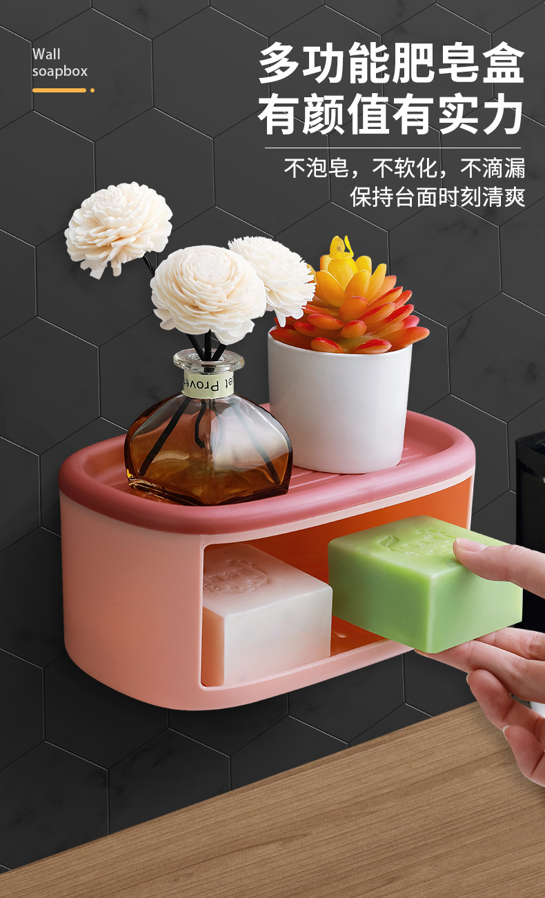 创意欧式肥皂盒 吸盘壁挂肥皂架家用双层沥水免打孔卫生间置物架详情1