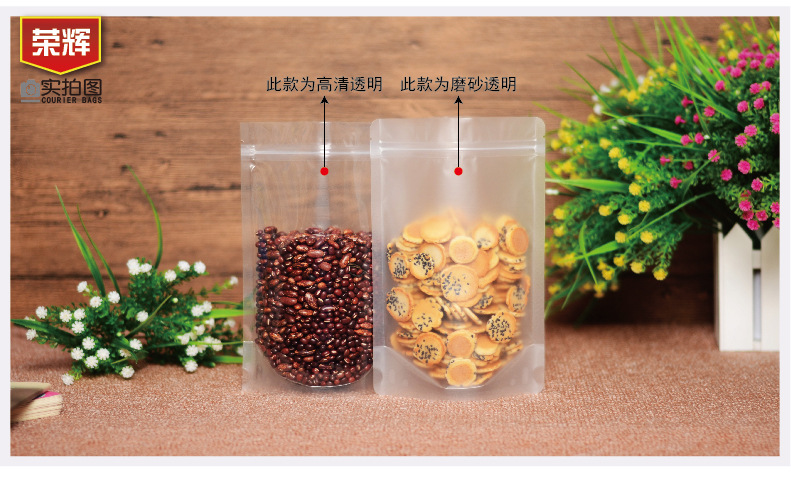 Frosted transparent self-standing and self-sealing bags, three-dimensional zipper bone-sticking bags, direct sales from the manufacturer of packaging bags for grains and cereals pic 10