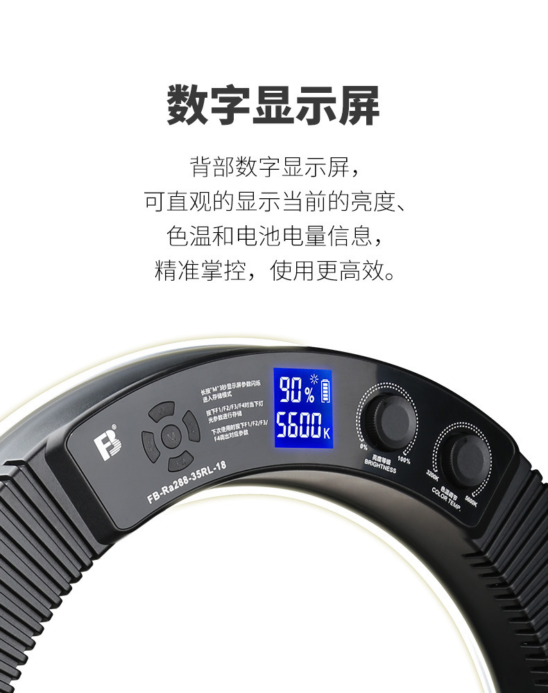 Fengbiao 18-inch professional live-streaming photography fill light, soft light beauty, 45CM selfie light equipment, circular light pic 11