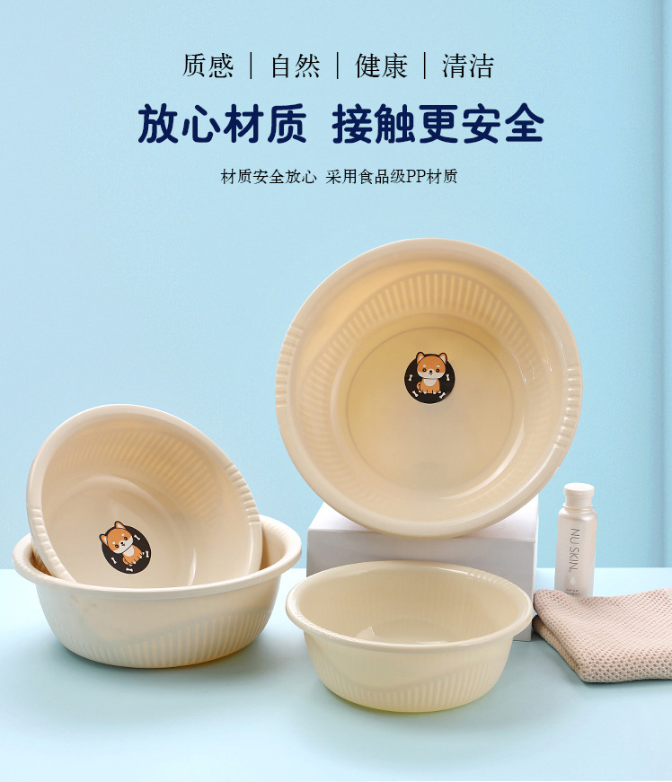 Extra-large thickened laundry basin, plastic washbasin, round foot basin, bathroom baby bath basin pic 2