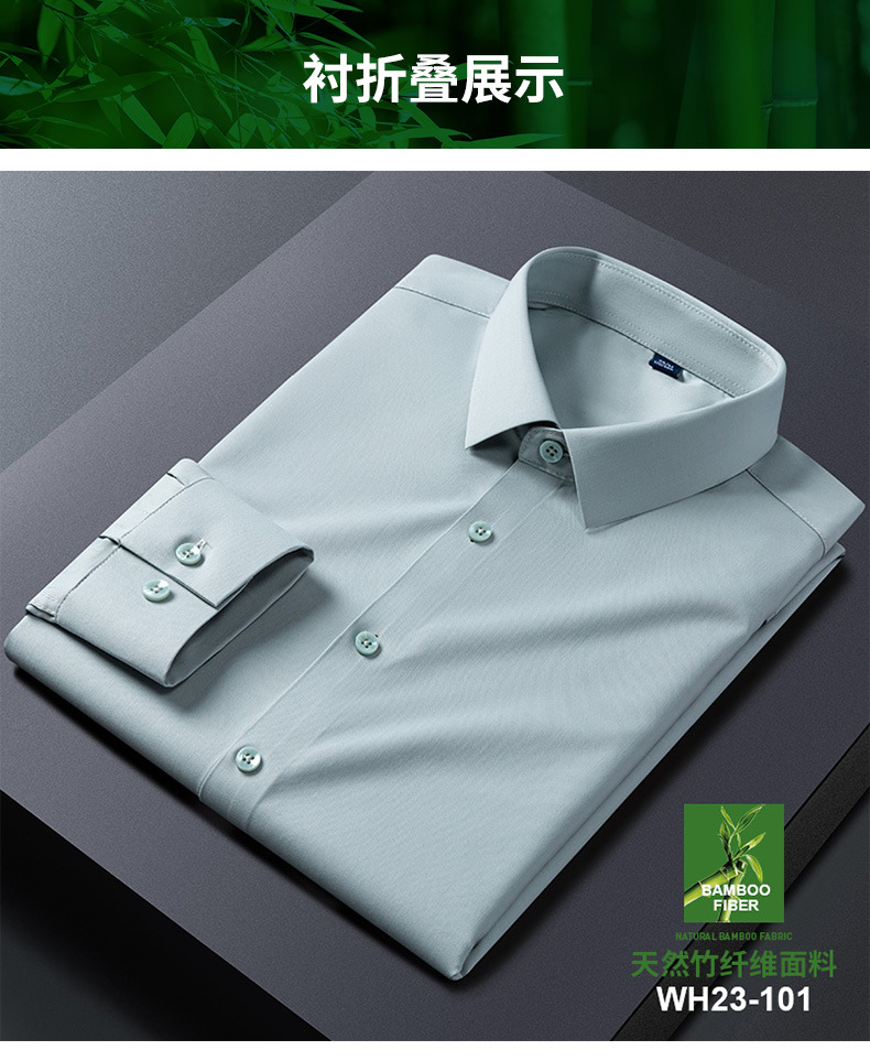 高档男士桑蚕丝无痕衬衫男休闲长袖衬衣男士商务天丝免烫批发代发详情17