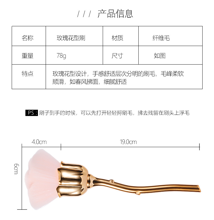 Nail art dust brush, pink bristle rose-shaped brush, nail art brush, nail trimming and cleaning brush, powder brush, blush brush, shanilak pic 2
