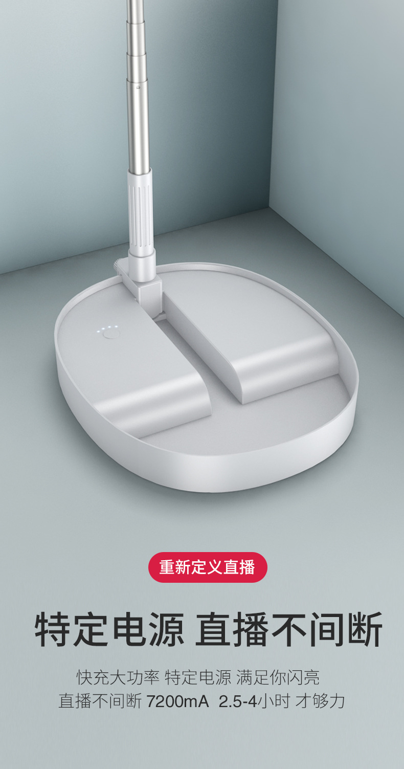 网红手机支架直播补光灯便携式桌面可折叠直播神器跨境专供自拍灯详情24