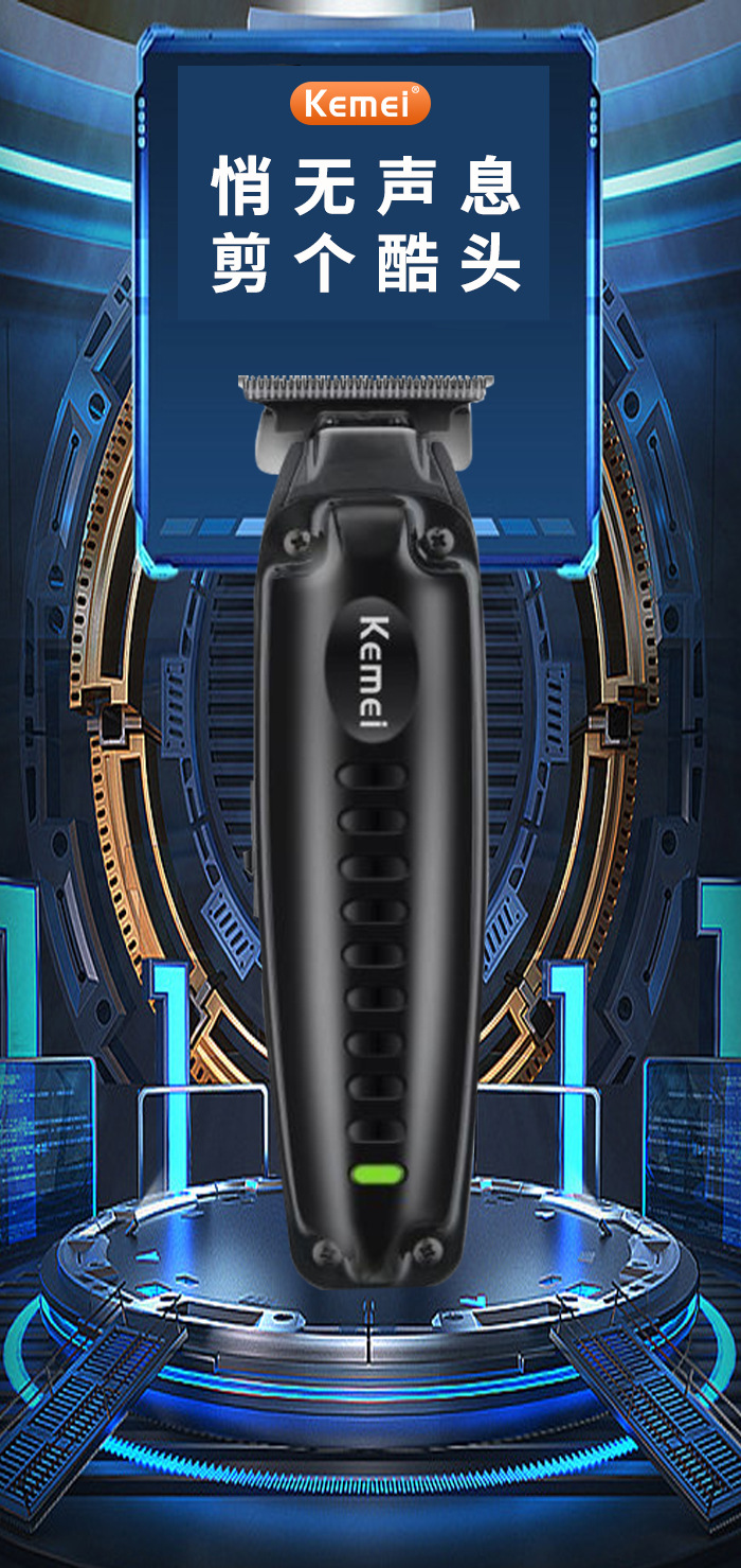 科美/KEMEI新款大功率电推剪理发器家用持久续航快充电推子理发器KM-1579详情1