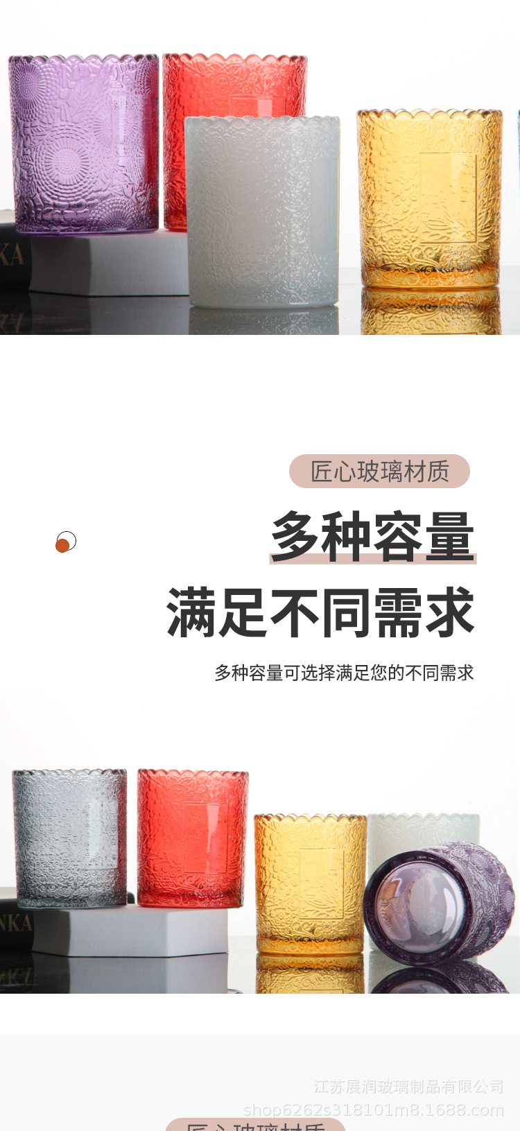 厂家批发彩色蜡烛杯玻璃杯创意香薰杯DIY 雕花蜡烛杯玻璃花边烛台详情4