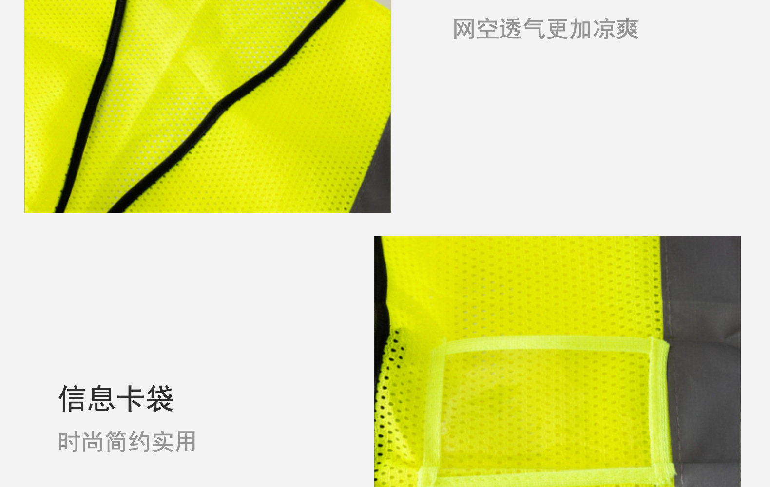 旺然拼色网眼反光背心环卫马夹代驾马甲拼接多口袋反光衣批发详情12
