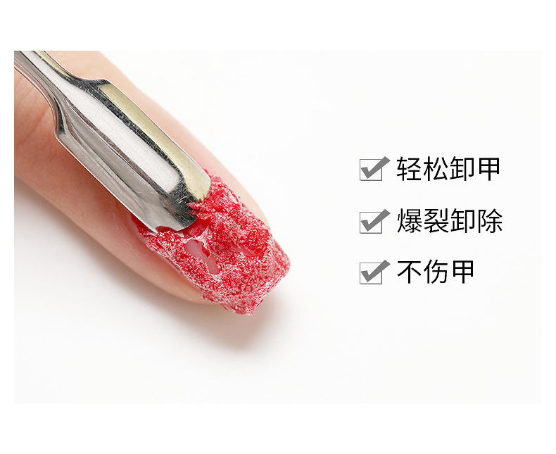 爆裂卸甲胶详情页_08