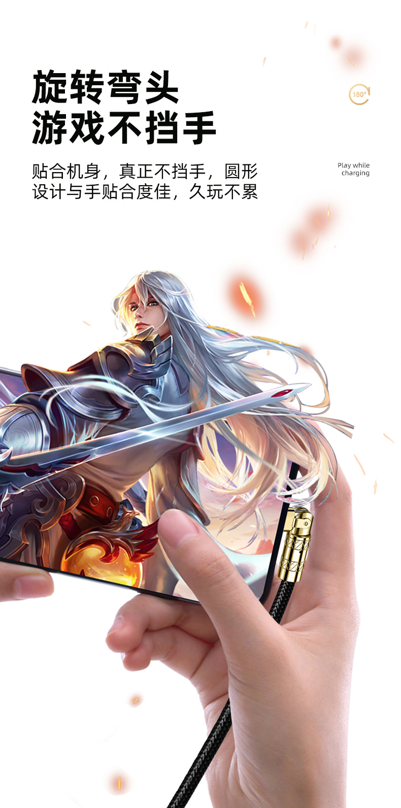 Factory wholesale black gold braided data cable, 180-degree rotating one drag three thickened elbow gold-plated super fast charging cable pic 8