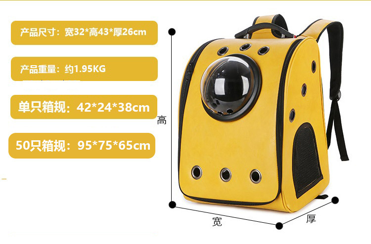 Factory direct supply of new pet handle backpacks, portable transparent cat bags, porous and breathable pet bags wholesale pic 8