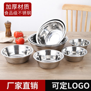 厂家批发不锈钢盆40cm商用大盆洗脸盆洗菜盆和面盆餐馆酒店餐厅盆详情32