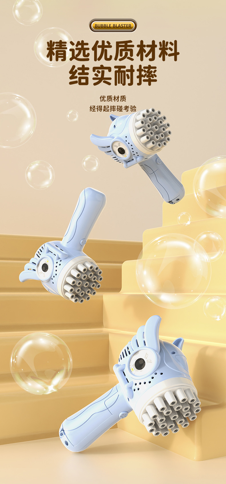 跨境新品网红儿童手持电动天使泡泡棒男女亲子互动吹泡泡玩具礼物详情8