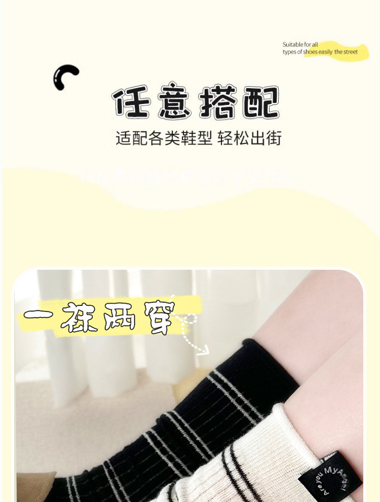 春夏季薄款堆堆中筒袜纯棉无骨布标女士潮运动防臭长袜条纹袜子女详情7