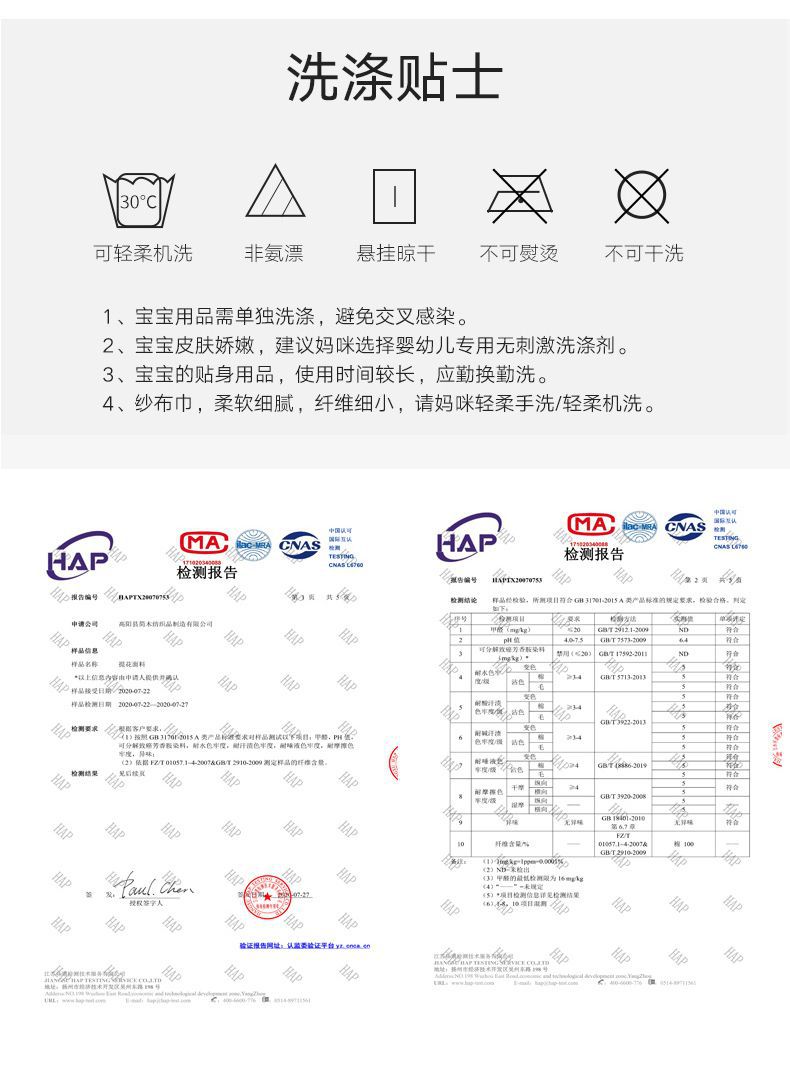 八层纯棉纱布婴儿口水巾水洗褶皱泡泡纱宝宝母婴儿童围兜全棉围嘴详情10