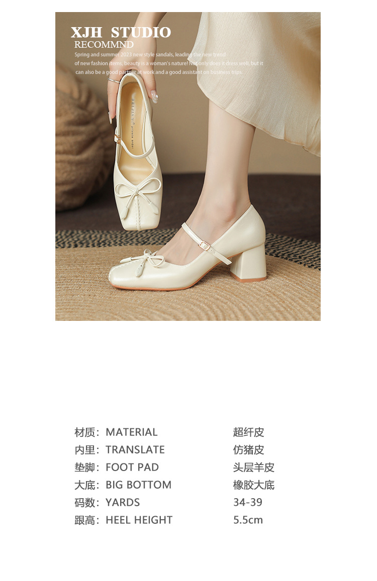 6669-1新中式蝴蝶结方头玛丽珍鞋女2024春秋羊皮浅口粗跟单鞋高跟详情5