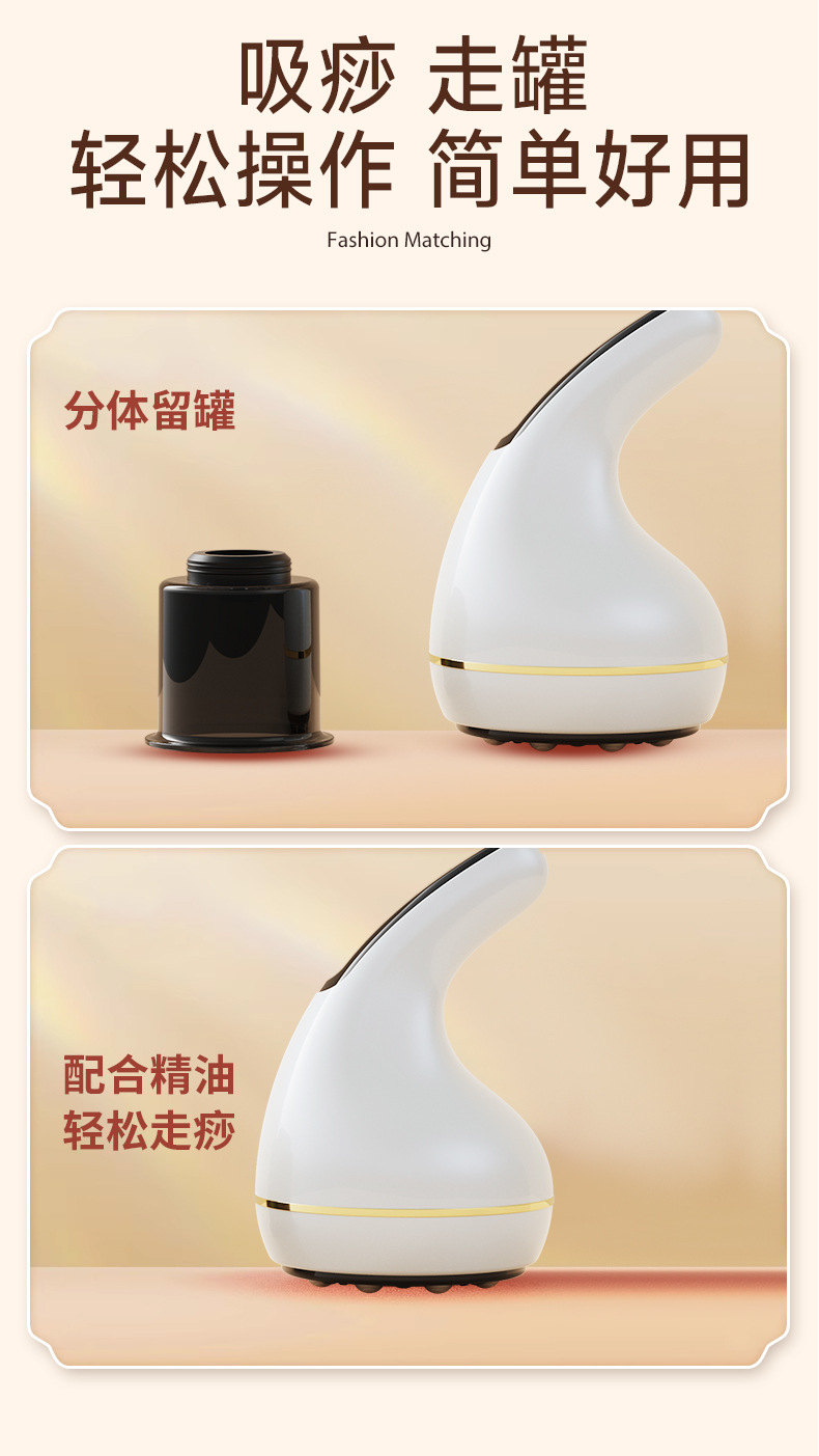 新款电动智能真空拔罐电动刮痧仪器经络刷家用按摩器吸痧仪拔罐器详情18