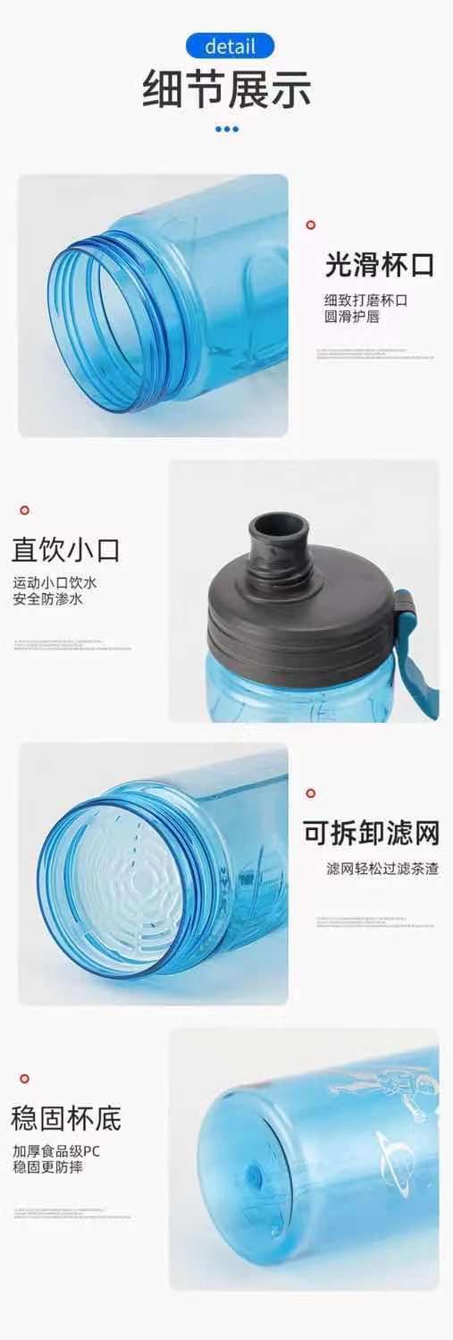 超大容量太空杯男女运动随身水杯大容量大防爆防摔耐高温水壶水杯详情6