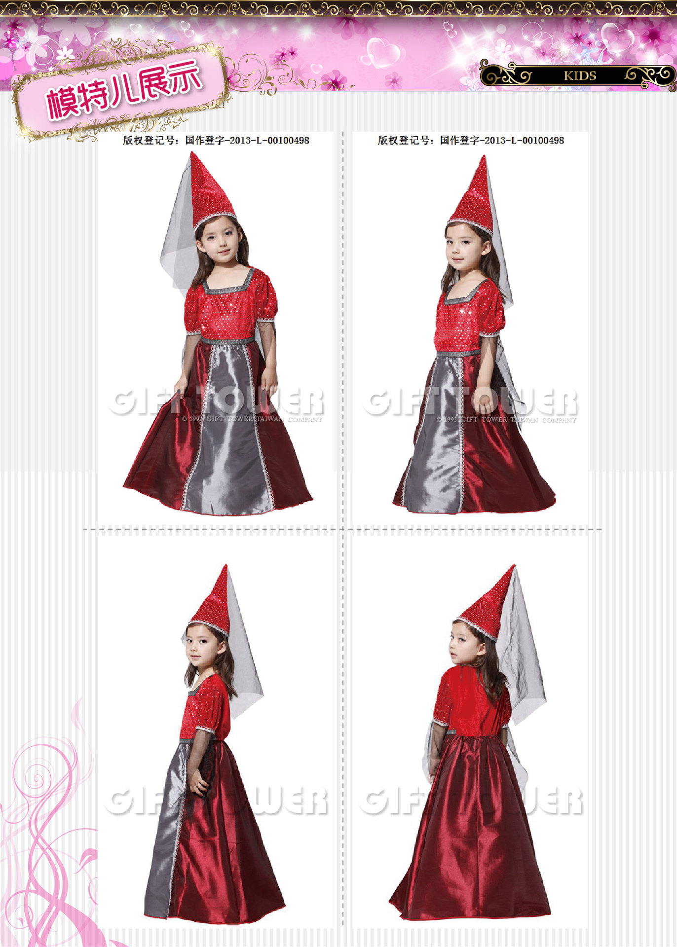 焕佑,化妆舞会,HALLOWEEN,万圣节派对服饰 G-0109个性魔法女巫装详情3