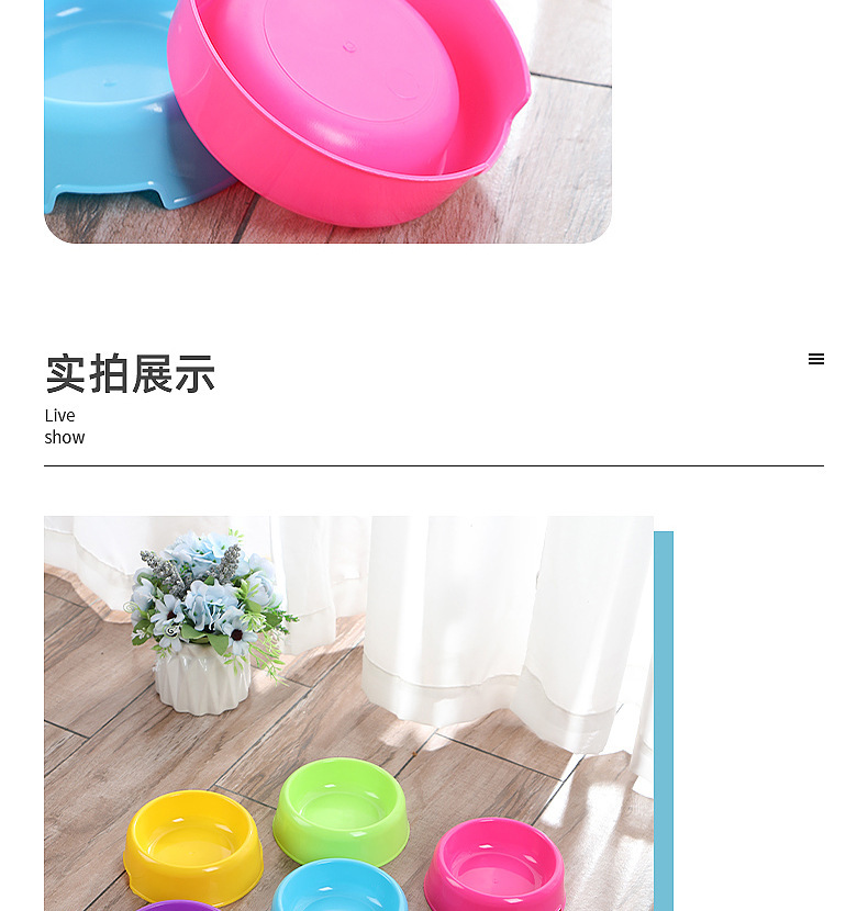 Pet feeding bowl, candy-colored round-mouthed plastic pet dog bowl, multi-color lightweight cat food bowl, single pet bowl pic 8