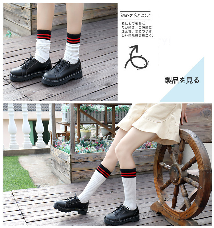 Dui Dui Socks, Japanese-style autumn and winter pure cotton striped mid-calf socks, thin college style high calf socks boots, sock covers, long calf socks pic 15