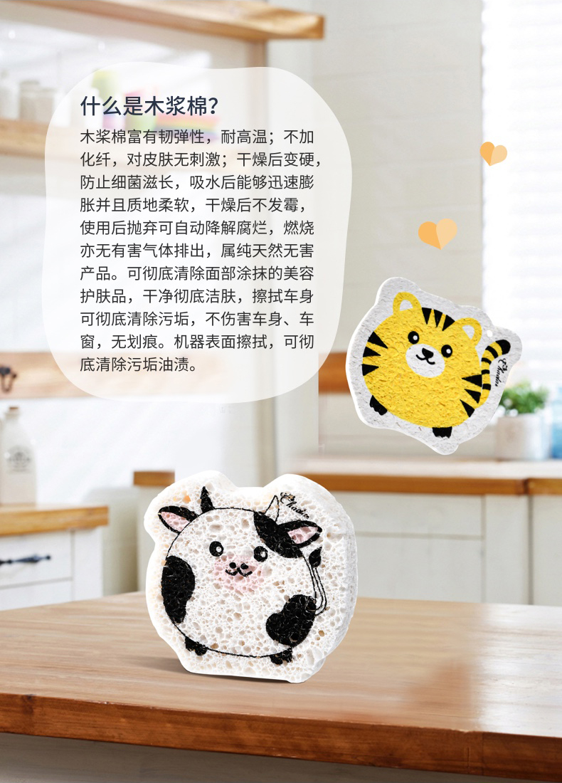 Natural non-stick oil wood pulp sponge, dishwashing brush, cleaning cloth, kitchen compressed sponge, printing cartoon, bath absorbent cotton pic 7