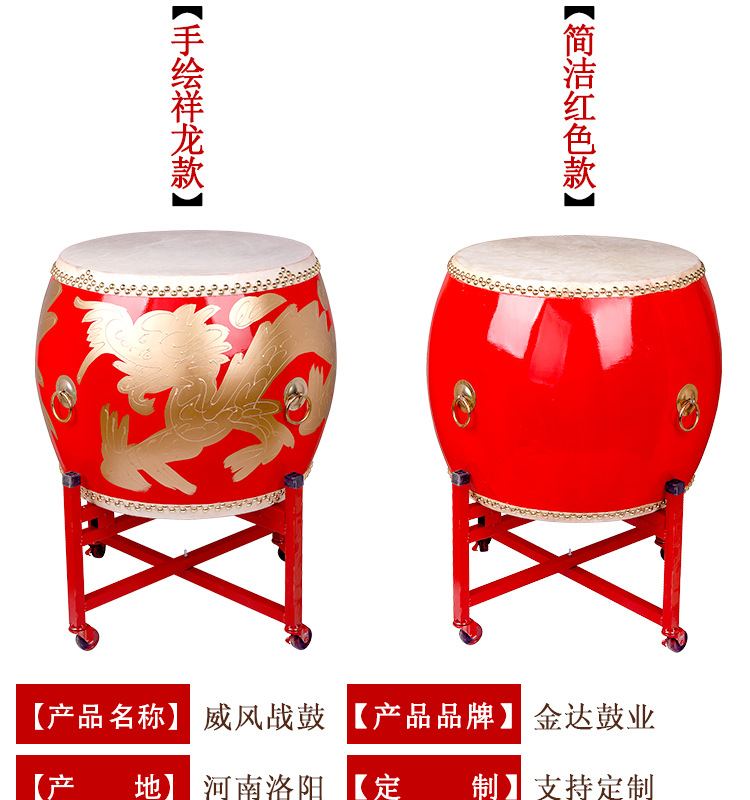 牛皮鼓民间大鼓头层牛皮实木中国红鼓龙鼓成人儿童威风锣鼓战鼓详情4