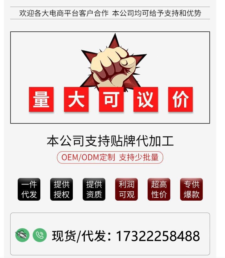 OXYA香体走珠止汗露持久留香清爽男士腋下补香便携走珠套盒女批发详情1