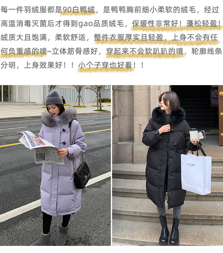 The new mid-length, fashionable, large-collar, loose and thickened white duck down warm jacket for women in winter 2021 is trendy pic 4