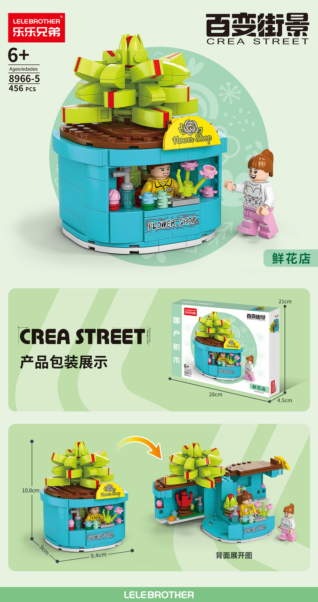 Compatible lego fast food bebidas calle escenas interiores mini city street view bloques puzzle montajes puestos de piso juguetes pic 9