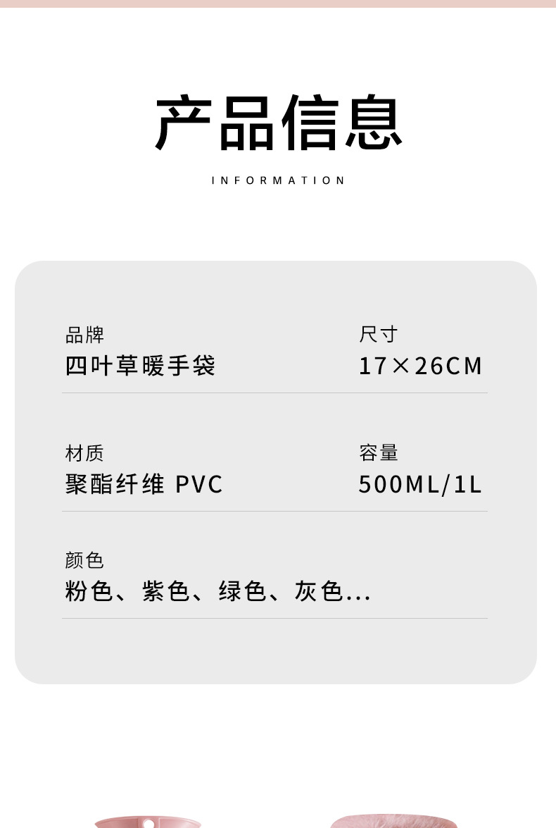 注水热水袋加厚防爆女生暖手热敷肚子暖脚神器仿兔绒灌水暖手袋详情3