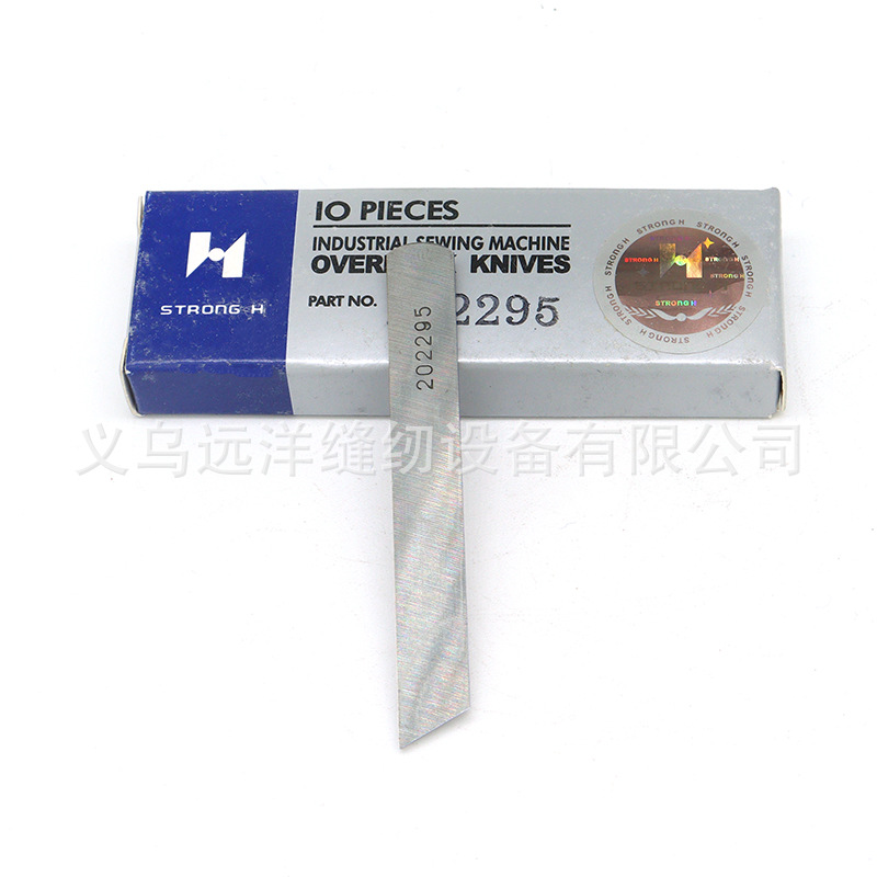 Qiangxin brand overlock machine cutting blade Feima M700/EX three/four-line overlock machine upper and lower blades 202295 pic 3