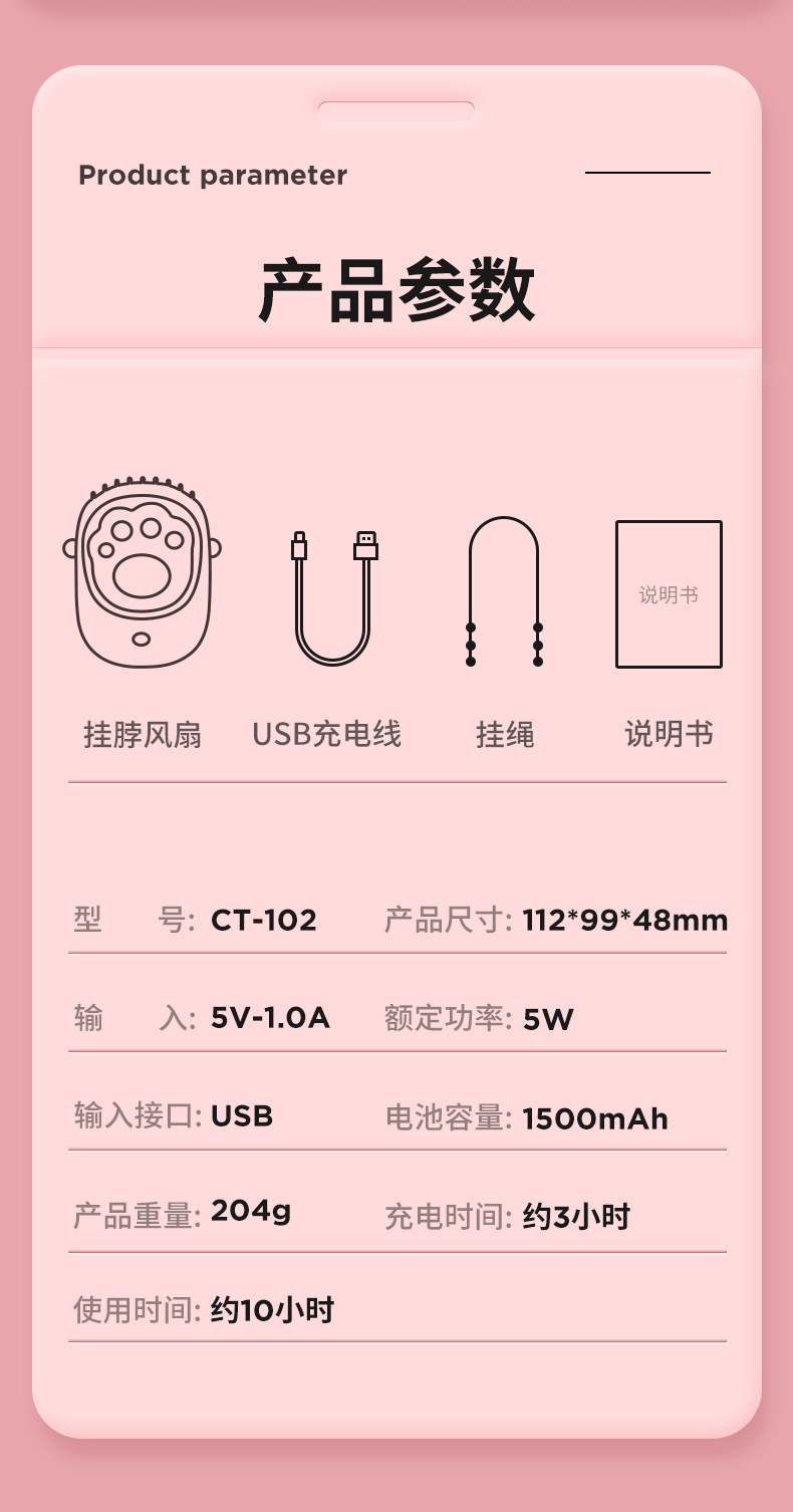 The new lazy person's neck-hanging mini fan, a children's mini wall-mounted bladeless fan, and a lazy person's usb mini fan are cute and portable pic 15