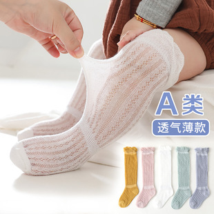 婴儿袜子夏季a类船袜薄款卡通儿童袜 精梳棉吸汗宝宝袜子男女童袜详情13