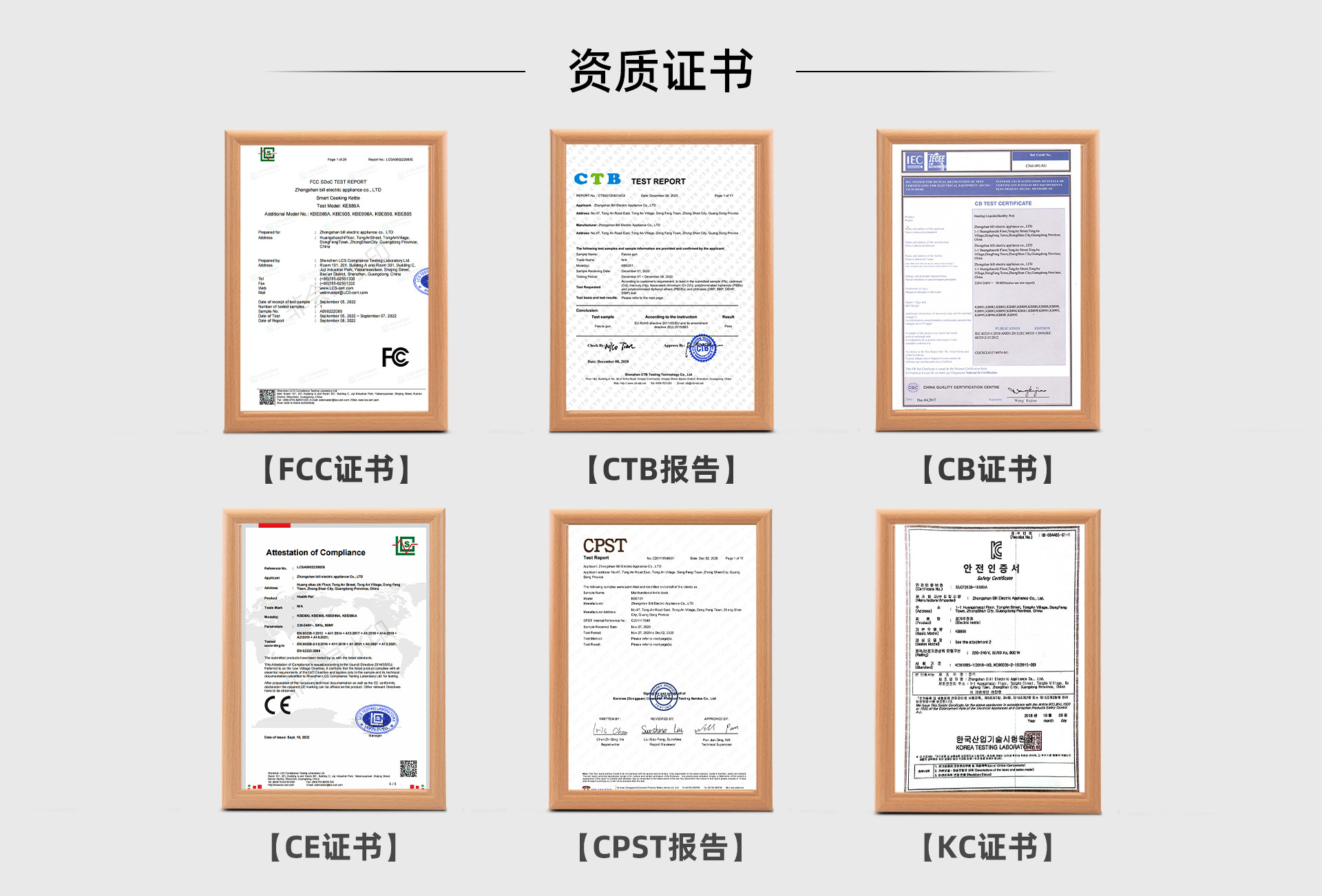 首页-中山科比尔有限公司-1_08.jpg