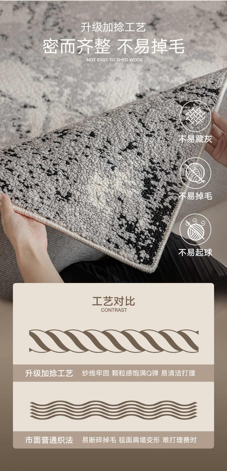 French-style simple home living room carpet, waterproof, washable, and with a light luxury and high-end feel. Large areas of bedroom floor MATS are fully laid pic 9