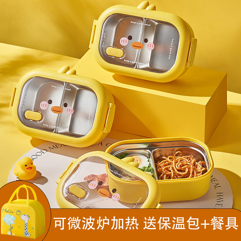 便当微波炉保温不锈钢鸭防微波可爱专用烫便当盒加热餐盒盒饭可爱0652-9详情2