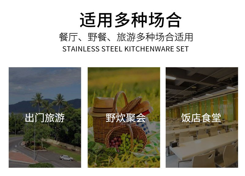 不锈钢便携餐具 勺子叉子筷子葡萄牙三件套 学生餐具礼品户外套装详情5